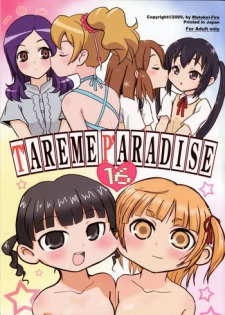 (C76) [Mutekei-Fire (Various)] Tareme Paradise 16 (Various)