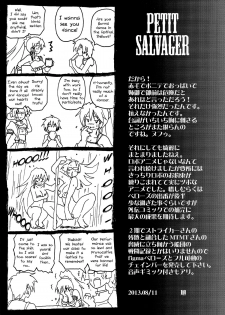 (C84) [FULLMETAL MADNESS (Asahi)] ONE NIGHT SALVAGE (Suisei no Gargantia) [English] [Chocolate] - page 24