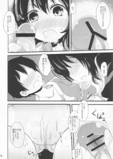 (C84) [Kitsune to Budou (Kurona)] Nuecchi Nue Nue (Touhou Project) - page 8