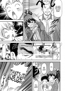 [Nagare Ippon] Sunao ja Nakute mo | Even If We're Not Honest (COMIC AUN 2013-12) [English] [Kameden] - page 7