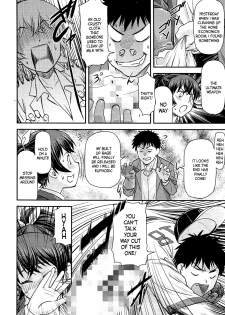 [Nagare Ippon] Sunao ja Nakute mo | Even If We're Not Honest (COMIC AUN 2013-12) [English] [Kameden] - page 6