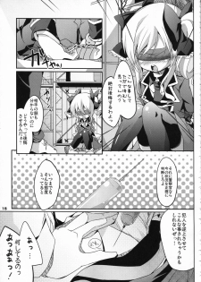 (C79) [SHINING, Kaname (Shaian, Siina Yuuki)] Kankin Opera Milky Holmes (Tantei Opera Milky Holmes) - page 15