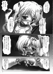 (C79) [SHINING, Kaname (Shaian, Siina Yuuki)] Kankin Opera Milky Holmes (Tantei Opera Milky Holmes) - page 9