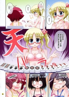 (C76) [Saihate-Kukan (Hino Hino)] Super Tsuruga Majong (Saki) - page 4