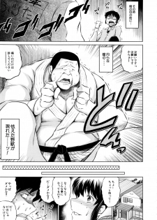 [Ryuuga Sin] Ore no Kanojo o Onegaishimasu Ch. 1-2 - page 48