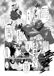 [Ringo Doumei (Mitaka)] Shinra Banshou Ryona 5.7 (Shinrabansho Choco) [Digital] - page 10