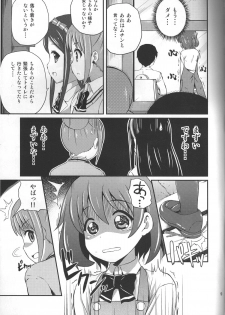 (C84) [MISSING PARK (Chisato)] Imitation Jewel (Jewelpet) - page 8