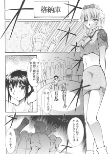 [Studio Kimigabuchi (Entokkun)] FULL METAL (Full Metal Panic) - page 23