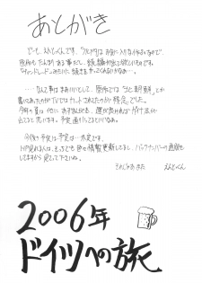 [Studio Kimigabuchi (Entokkun)] FULL METAL (Full Metal Panic) - page 38