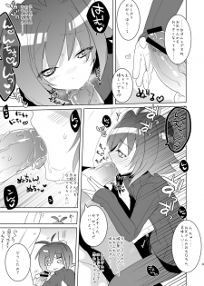 [Aimaitei (Aimaitei Umami)] Kimi ga Koibito (Cardfight!! Vanguard) [Digital] - page 9