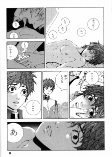 [APART (Yanagisawa Yukio)] Koi no you na Bakemono ga. (Zeta Gundam) - page 18