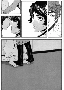 [APART (Yanagisawa Yukio)] Koi no you na Bakemono ga. (Zeta Gundam) - page 9