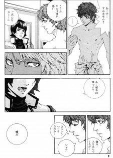 [APART (Yanagisawa Yukio)] Koi no you na Bakemono ga. (Zeta Gundam) - page 7