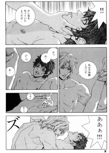 [APART (Yanagisawa Yukio)] Koi no you na Bakemono ga. (Zeta Gundam) - page 17
