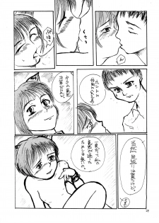 (C59) [RED FLAG (Hase Tsubura, Akame Kei)] Mimi Shoujo - page 30