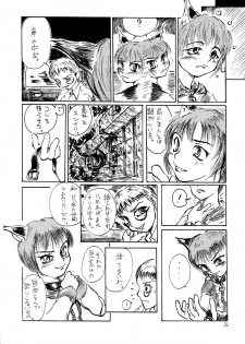 (C59) [RED FLAG (Hase Tsubura, Akame Kei)] Mimi Shoujo - page 34