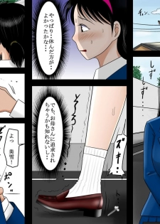 [Haruharudo] Netorare Shounen no Jikenbo Vol. 2 (Kindaichi Shounen no Jikenbo) - page 1