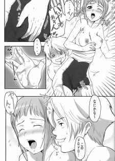 (C70) [Air Praitre (Ogata Mamimi, TAKUMI)] Tsumi wo Yurushite... (Final Fantasy XII) - page 20