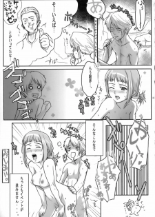 (C70) [Air Praitre (Ogata Mamimi, TAKUMI)] Tsumi wo Yurushite... (Final Fantasy XII) - page 30