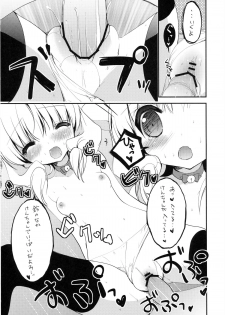 (SC61) [Courmet-Nyankichi (Nekoyashiki Nekomaru, Mochapon)] Nekomimi Sailor Fuku San - page 11