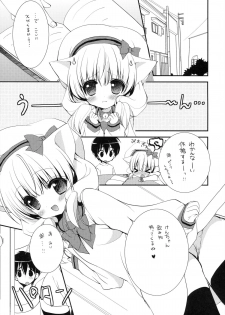 (SC61) [Courmet-Nyankichi (Nekoyashiki Nekomaru, Mochapon)] Nekomimi Sailor Fuku San - page 2