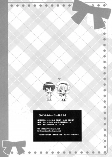 (SC61) [Courmet-Nyankichi (Nekoyashiki Nekomaru, Mochapon)] Nekomimi Sailor Fuku San - page 17