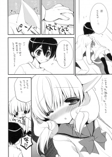 (SC61) [Courmet-Nyankichi (Nekoyashiki Nekomaru, Mochapon)] Nekomimi Sailor Fuku San - page 5