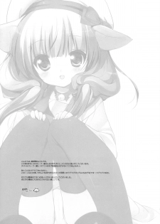(SC61) [Courmet-Nyankichi (Nekoyashiki Nekomaru, Mochapon)] Nekomimi Sailor Fuku San - page 16