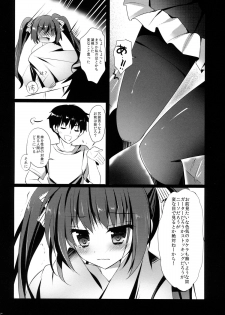 (C84) [moco chouchou (Hisama Kumako)] Natsu Dakedo Kuro Suto - page 11