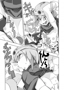 [Pintsize (Hamada, TKS)] Onna Kenja to Rinkan no Mura (Dragon Quest III) [Digital] - page 11