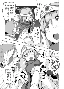 [Pintsize (Hamada, TKS)] Onna Kenja to Rinkan no Mura (Dragon Quest III) [Digital] - page 9