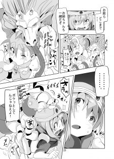 [Pintsize (Hamada, TKS)] Onna Kenja to Rinkan no Mura (Dragon Quest III) [Digital] - page 23