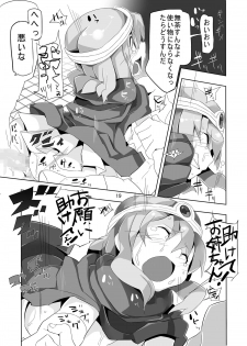 [Pintsize (Hamada, TKS)] Onna Kenja to Rinkan no Mura (Dragon Quest III) [Digital] - page 19