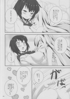 (C82) [Punipuni Doumei (Kuon)] Natsu Yuri (YuruYuri) - page 23