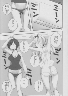 (C82) [Punipuni Doumei (Kuon)] Natsu Yuri (YuruYuri) - page 4