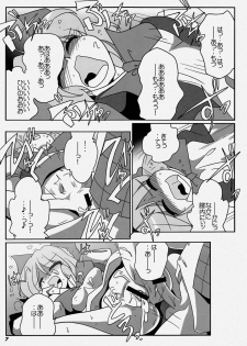 [Kieyza cmp (Kieyza)] TOHO N+ LL&MSA Type-R (Touhou Project) - page 10