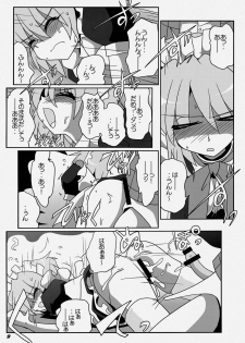 [Kieyza cmp (Kieyza)] TOHO N+ LL&MSA Type-R (Touhou Project) - page 12