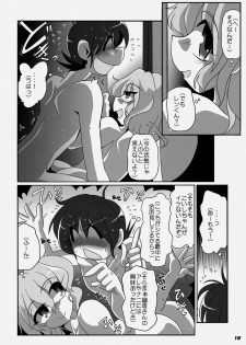 [Kieyza cmp (Kieyza)] TOHO N+ LL&MSA Type-R (Touhou Project) - page 19