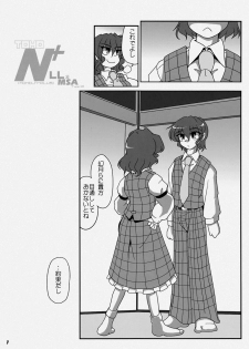 [Kieyza cmp (Kieyza)] TOHO N+ LL&MSA Type-R (Touhou Project) - page 4