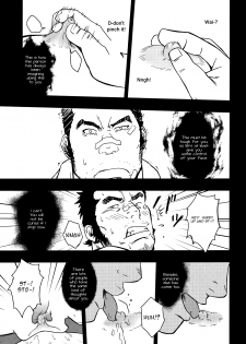 (C81) [RYCANTHROPY (Mizuki Gai)] EMBOG [English] {Baradise Scanlations} - page 12