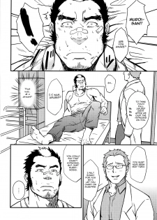 (C81) [RYCANTHROPY (Mizuki Gai)] EMBOG [English] {Baradise Scanlations} - page 23