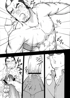 (C81) [RYCANTHROPY (Mizuki Gai)] EMBOG [English] {Baradise Scanlations} - page 14