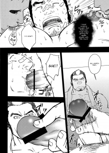 (C81) [RYCANTHROPY (Mizuki Gai)] EMBOG [English] {Baradise Scanlations} - page 13