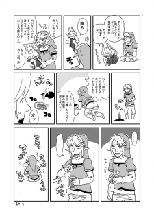 [Surudoiman no Irutokoro (Norihito)] TwiPri Link no Seishori Densetsu (The Legend of Zelda) - page 6