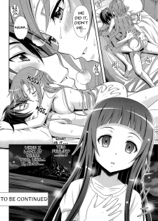 [STUDIO RUNAWAY WOLF (Nakajima Akihiko)] LOVE BIRDS (Sword Art Online) [English] [Mumei + L4K] - page 20