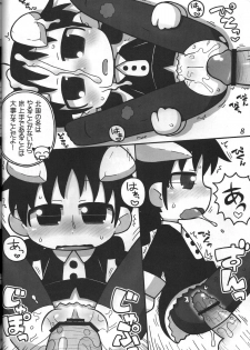 (Puniket 25) [Gururido (Ikuwiron)] AKITA LAND CINABRE (Akita Land Gothic) - page 7