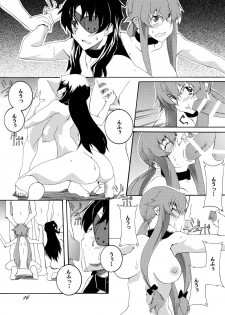 [F・A (Honoutsukai)] Rougoku Nikki (Mirai Nikki) [Digital] - page 15