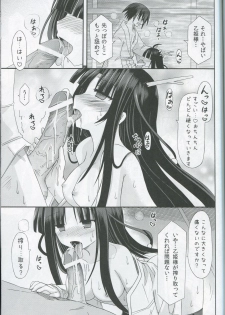 (SC57) [Kinoko no Kakushi Beya (Suika)] freeze Hyouketsu no Miko -Sinsouki- Ryuuguu no Irai Hen - page 14