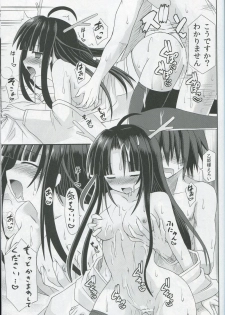 (SC57) [Kinoko no Kakushi Beya (Suika)] freeze Hyouketsu no Miko -Sinsouki- Ryuuguu no Irai Hen - page 24