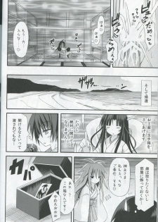 (SC57) [Kinoko no Kakushi Beya (Suika)] freeze Hyouketsu no Miko -Sinsouki- Ryuuguu no Irai Hen - page 27